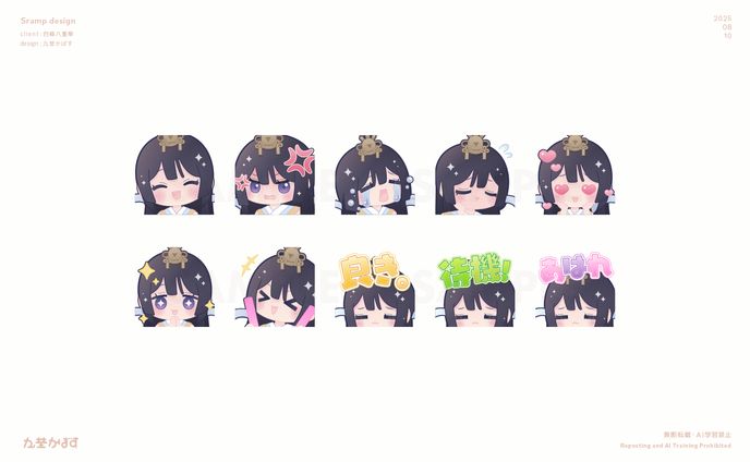 四條八重華様 メンバーシップスタンプ