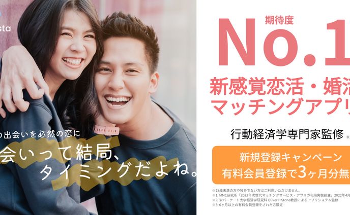 ff14、バナー
