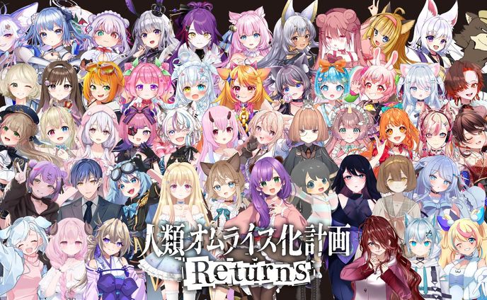 商品PR「バーチャル物産展 人類オムライス化計画リターンズ」ポムの樹オムライス×コラボグッズ販売