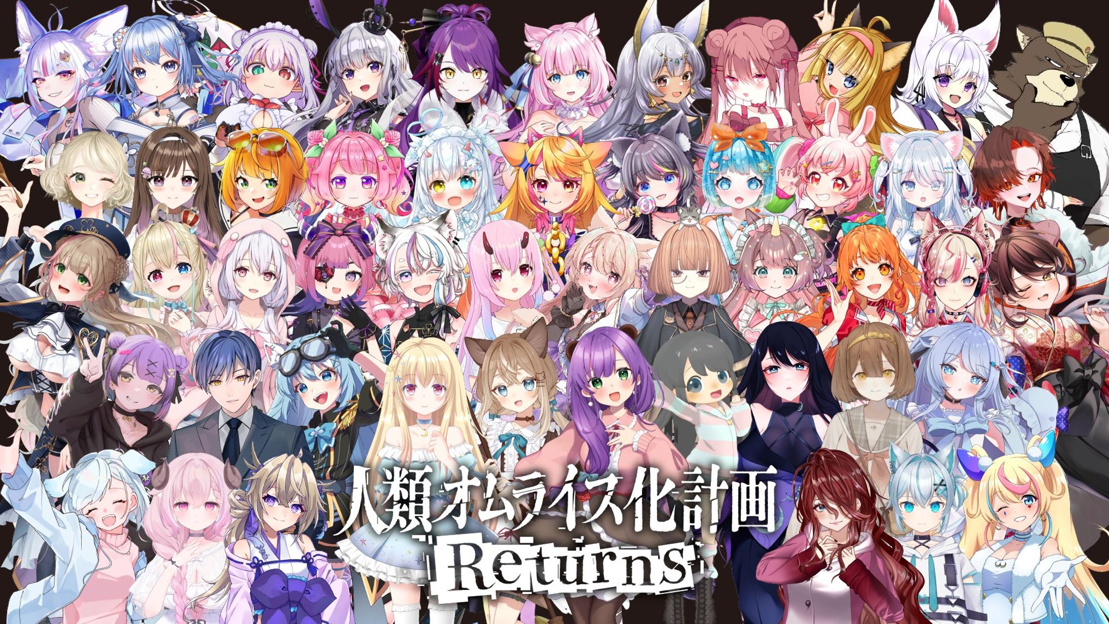 商品PR「バーチャル物産展 人類オムライス化計画リターンズ」ポムの樹オムライス×コラボグッズ販売-1