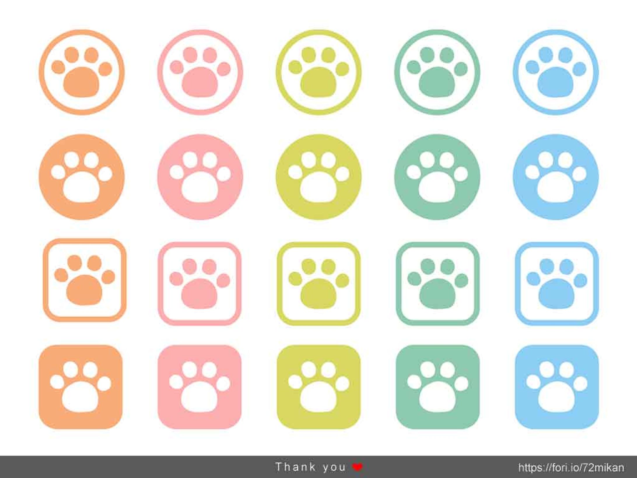 肉球スタンプ「カラフル」-1