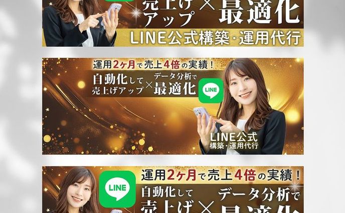 ココナラ、FB、X各種ヘッダー