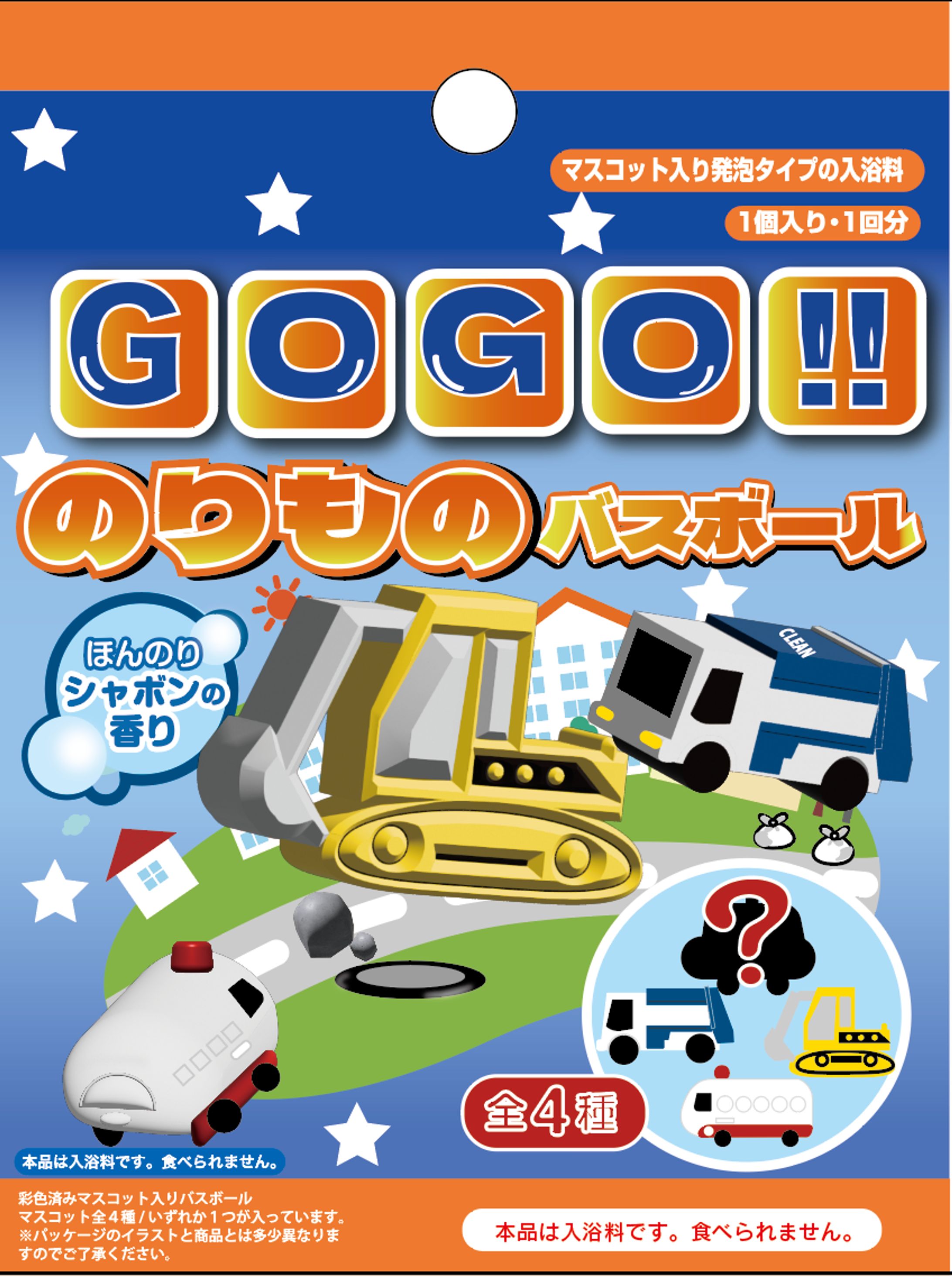 バスボールパッケージ2-1