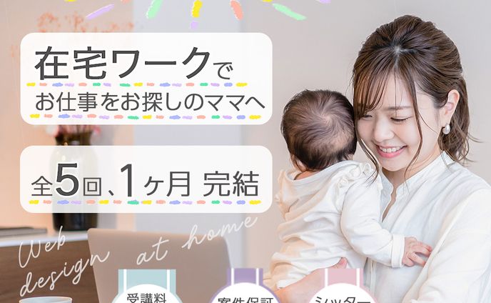 Famm様バナー