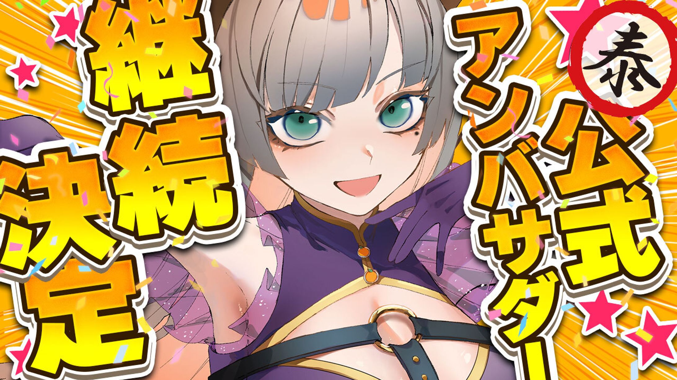 ご依頼サムネイル-1