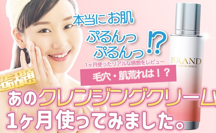 美容系_サムネイル