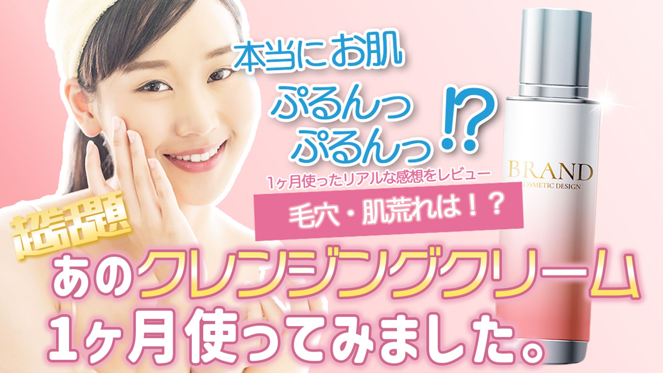 美容系_サムネイル-1