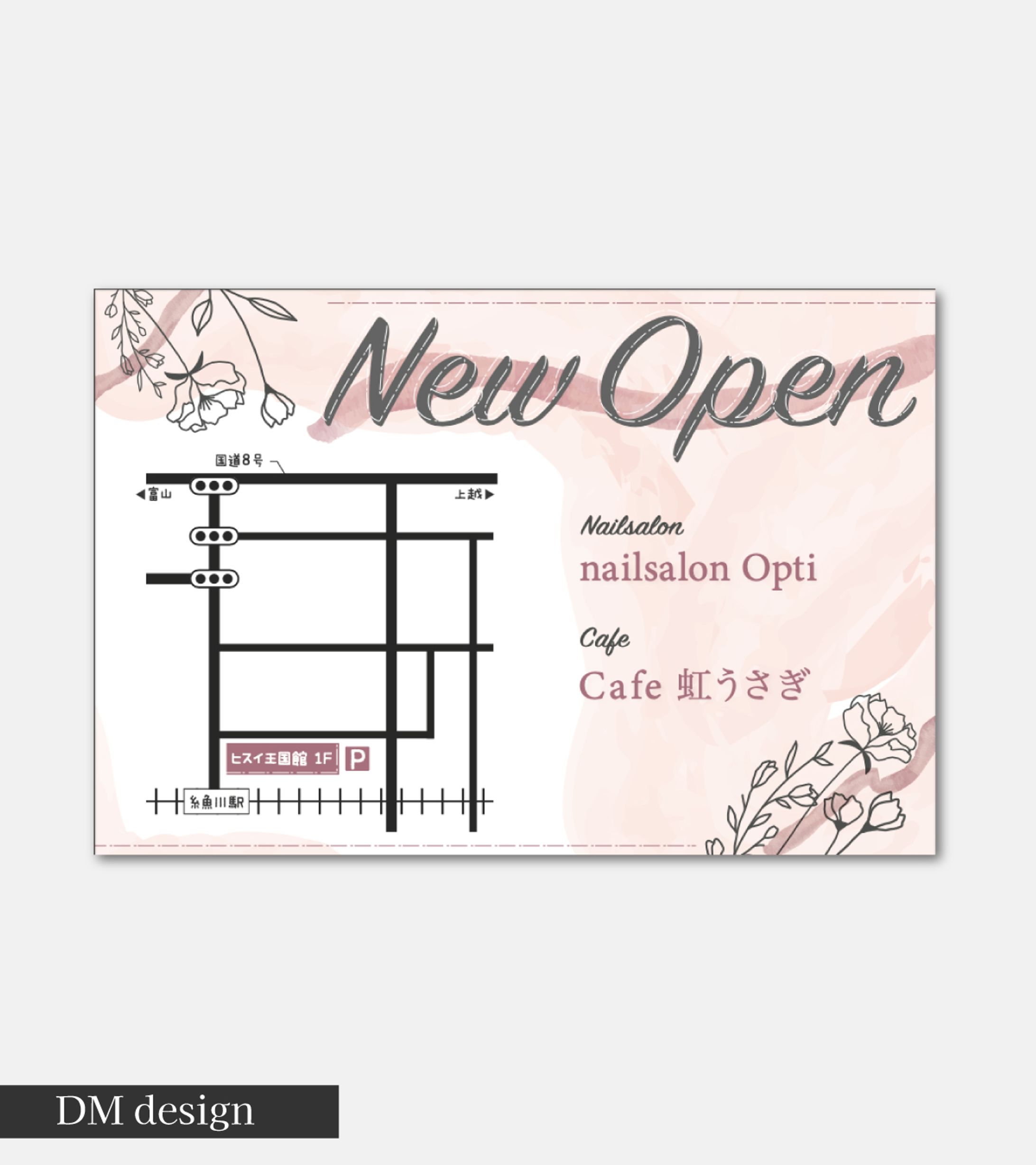郵送DM/カフェ・ネイルサロン-1