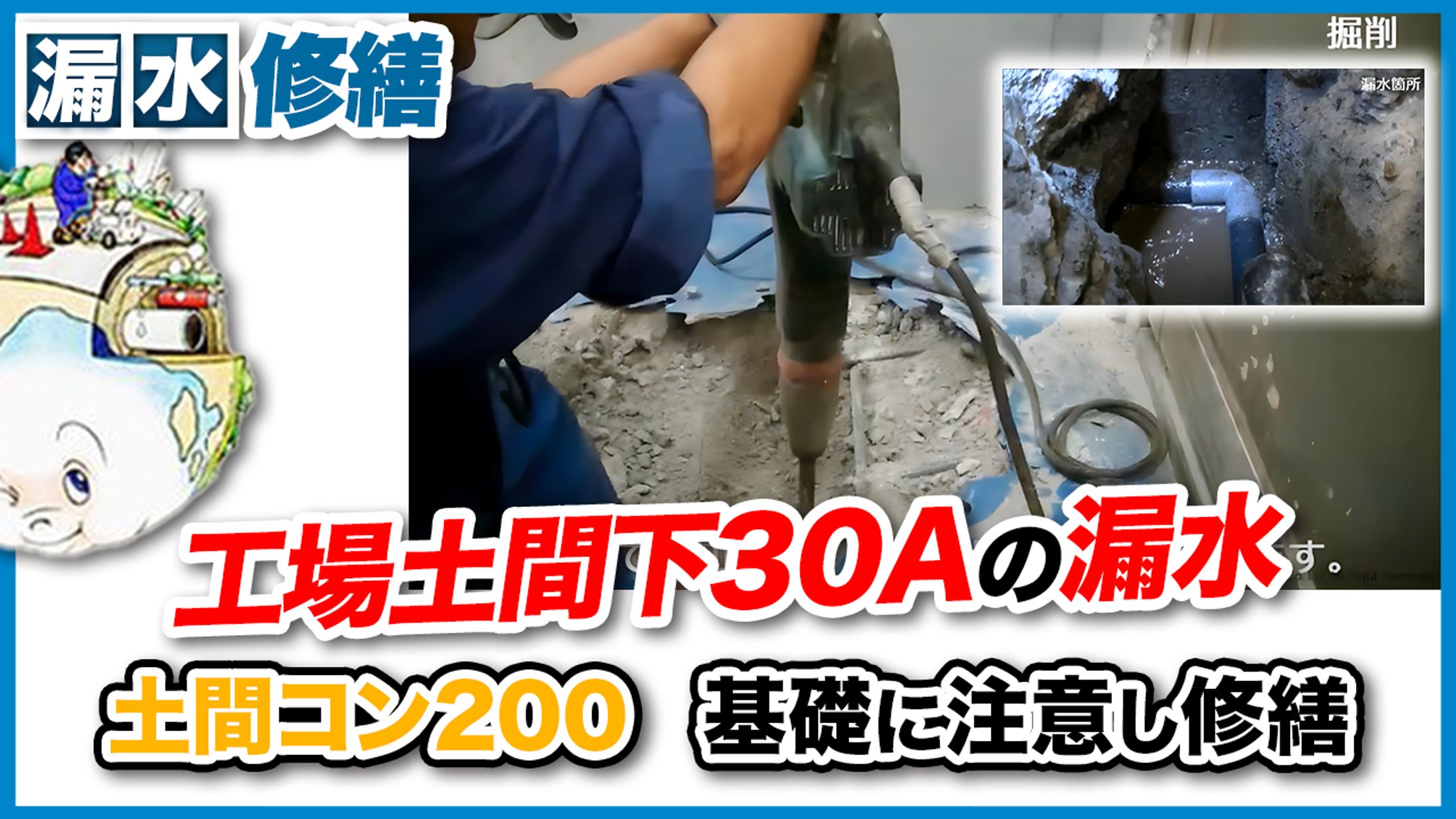 【サムネ作成を担当】-1