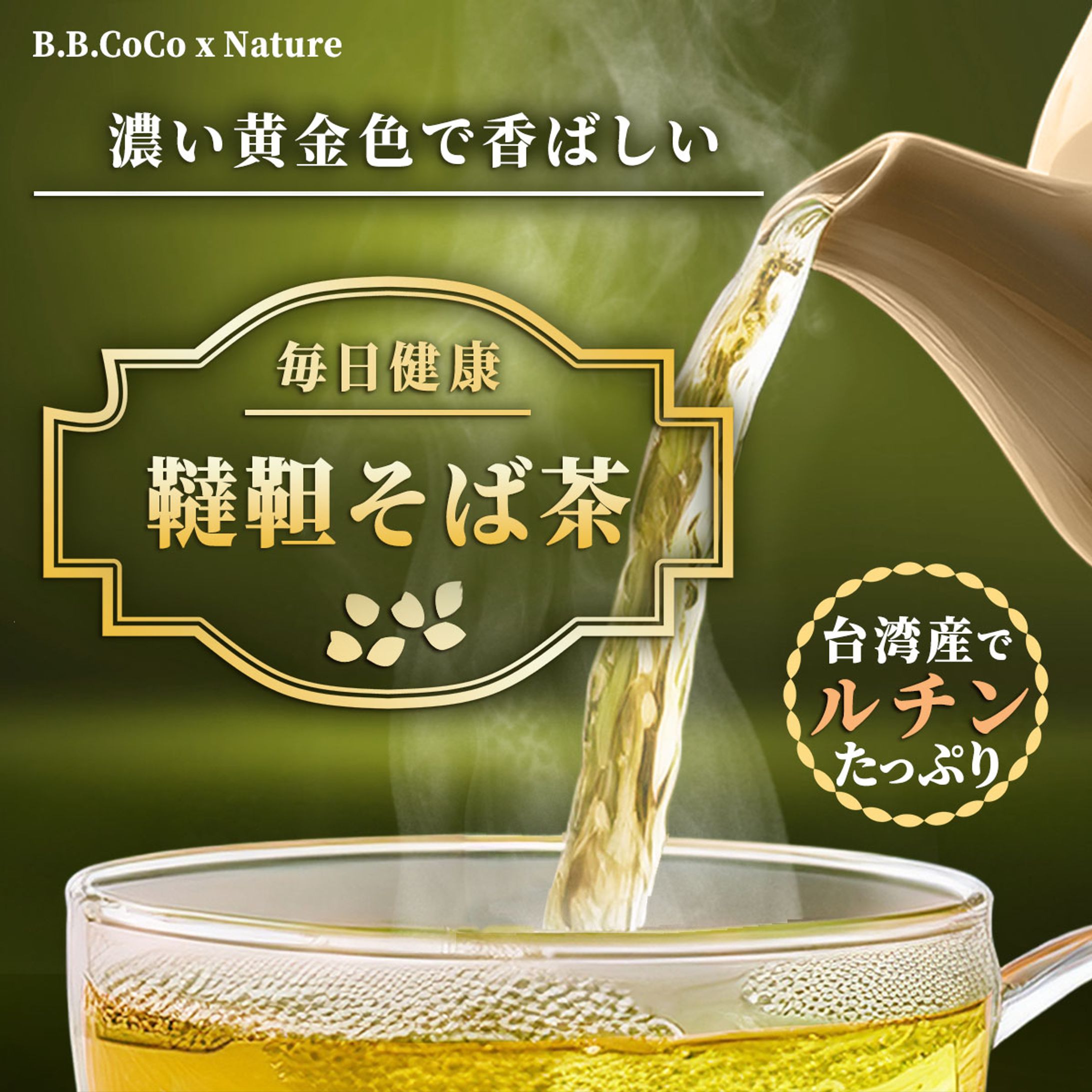 商品バナー-1