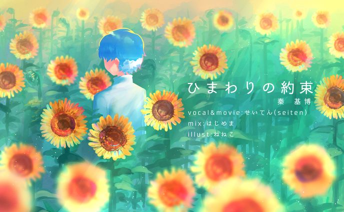 無し、お仕事