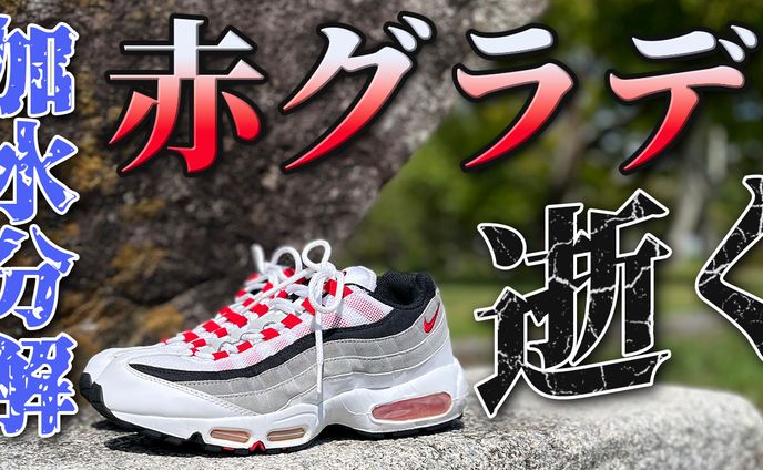 自身運用チャンネル
