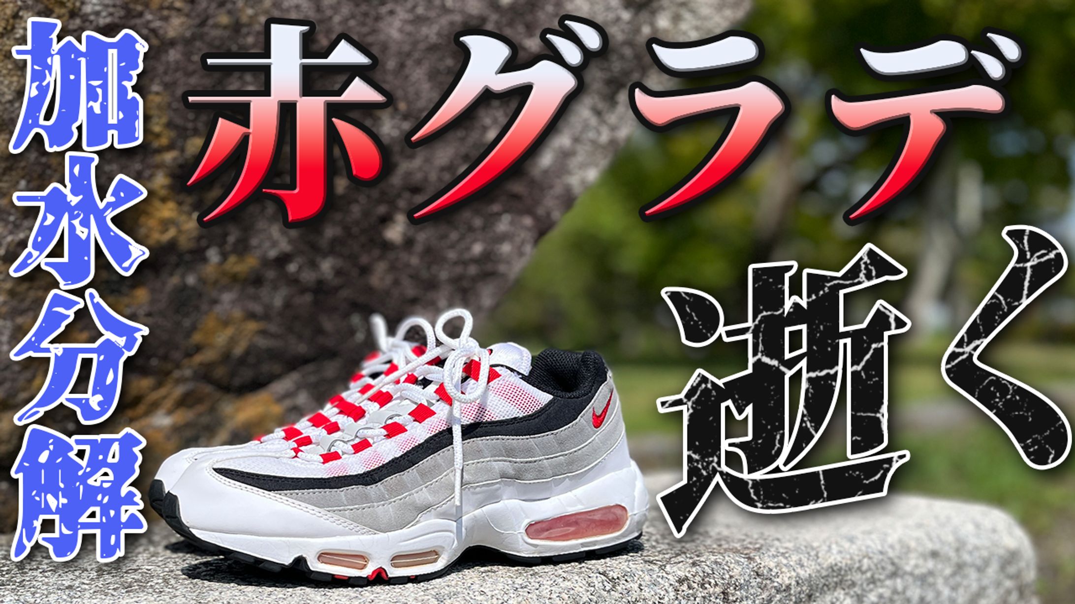 自身運用チャンネル-1