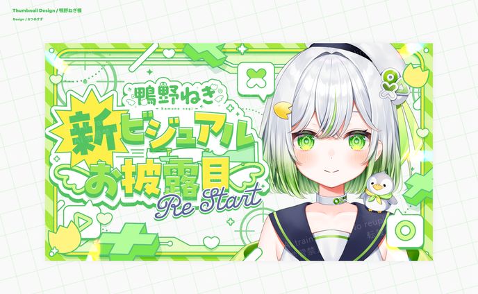 鴨野ねぎ様 - Thumbnail