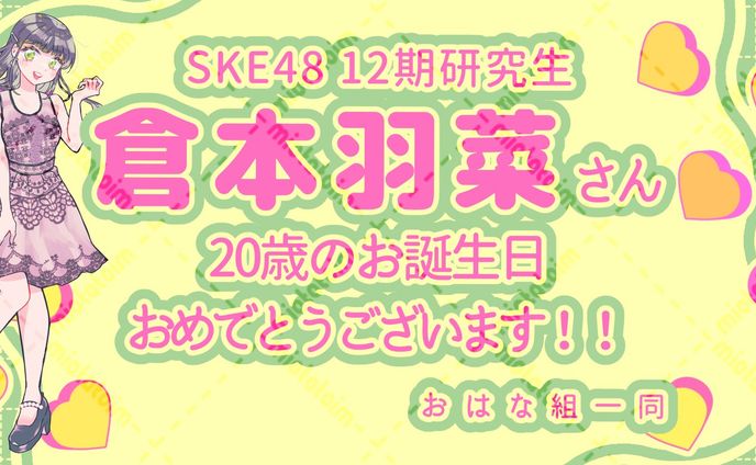 ご依頼制作