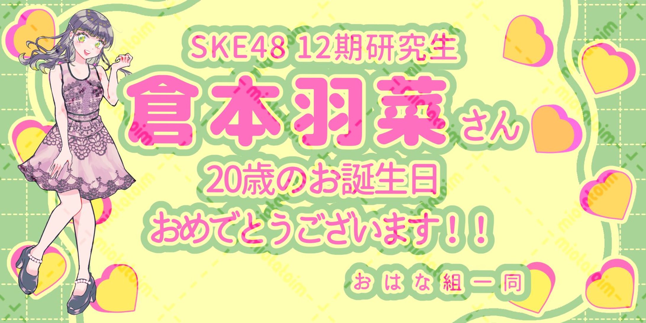 ご依頼制作-1