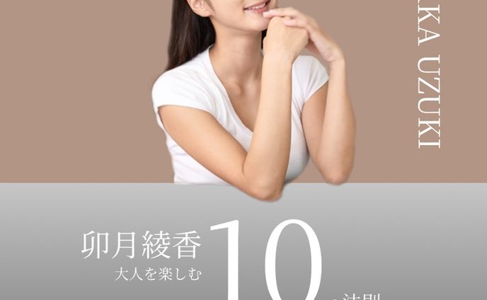 模写バナー著書