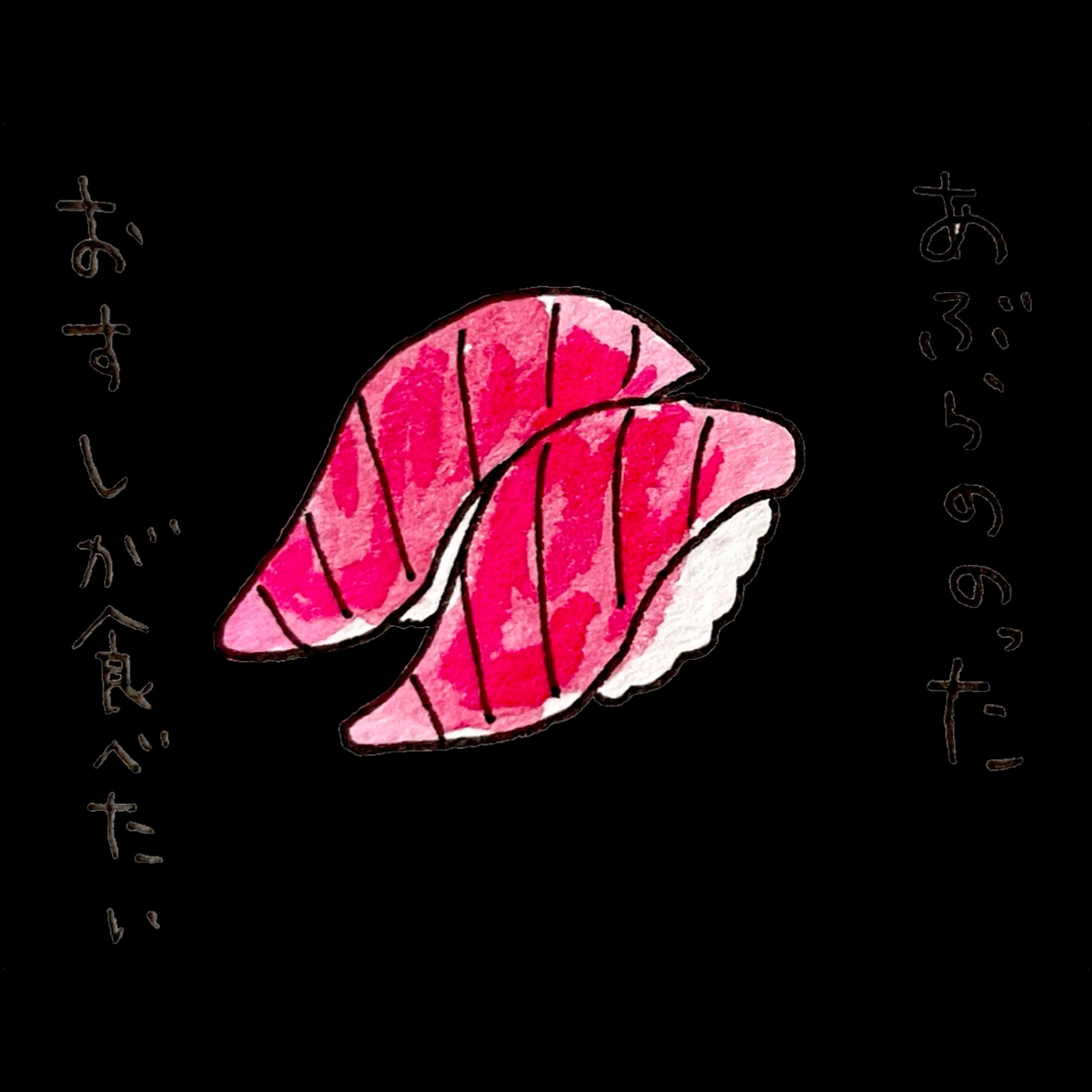 まぐろグッズ①-1