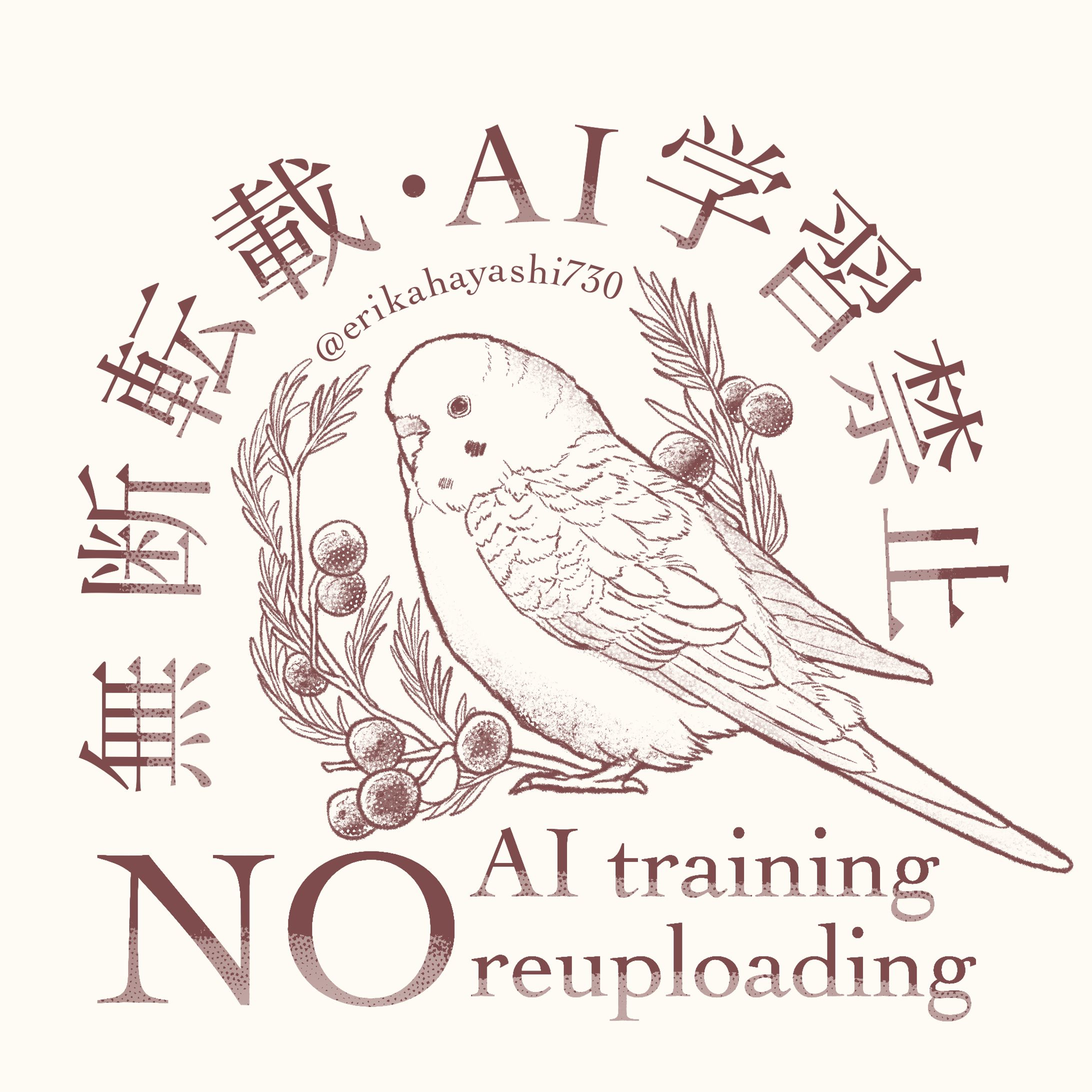 ウォーターマーク-1