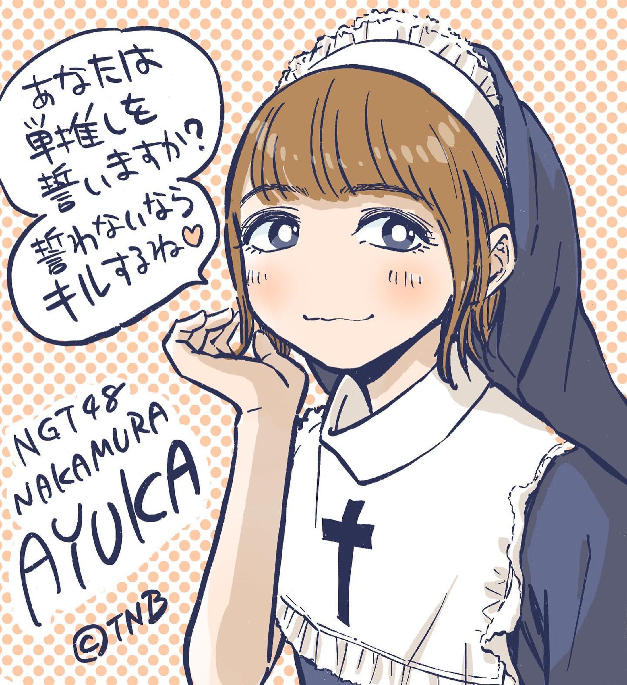 Archive⠀
posted at⠀2021.10.21
#中村歩加 #ngt48 #ゲーム実況 
⠀
#TNBwork#illustration #illust #mangaart #drowingart #drowings #girl #イラスト #イラストグラム #女の子 #女の子イラスト #ガールズイラスト-1