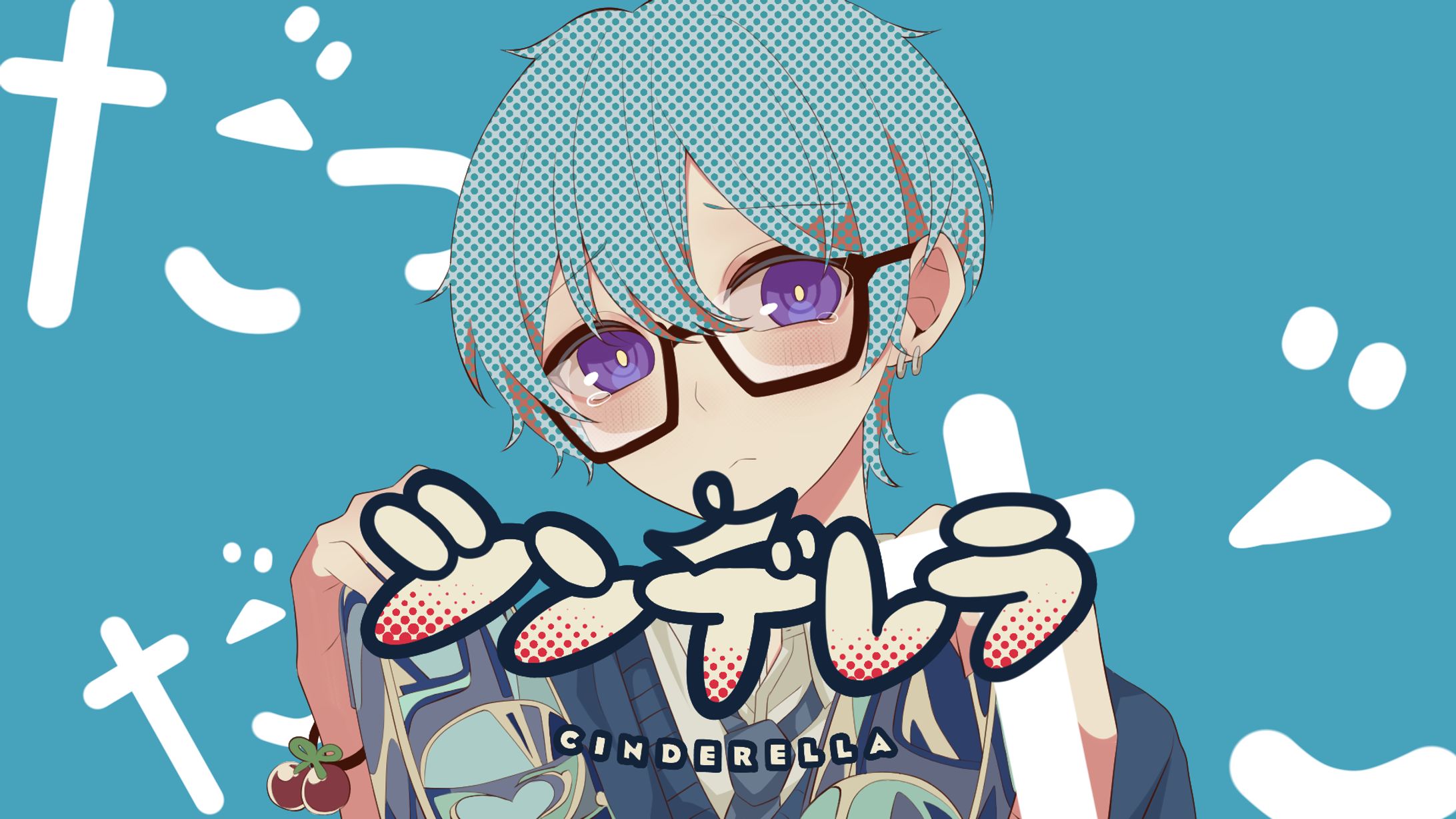シンデレラ　歌ってみたサムネイラスト-1