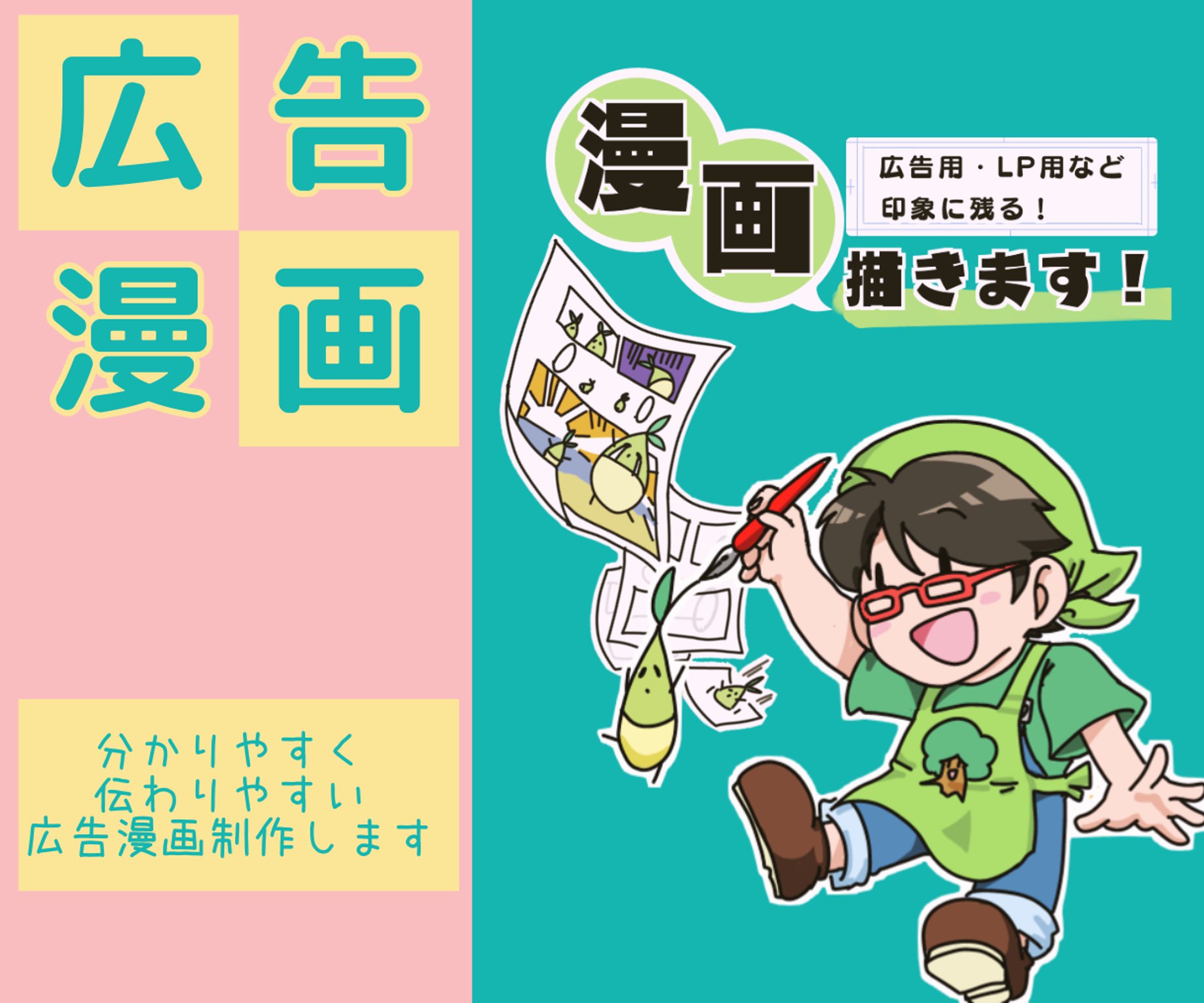 ご覧いただき、ありがとうございます！-1