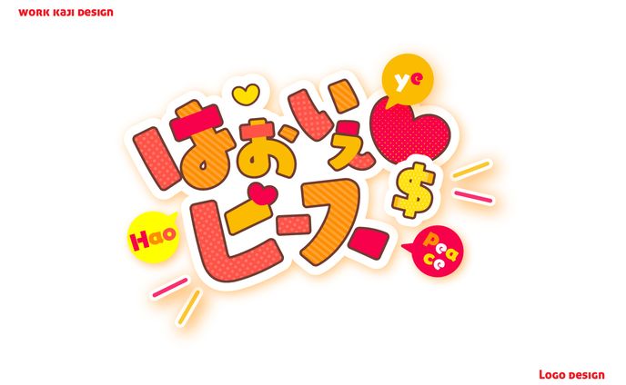 楽曲、youtube動画