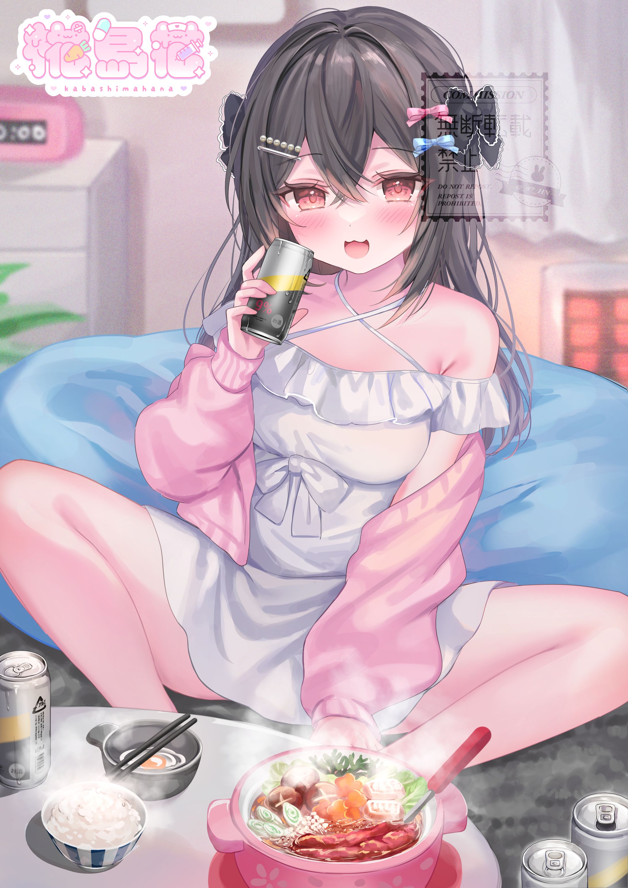 【R18】双葉優希様　活動用イラスト-1