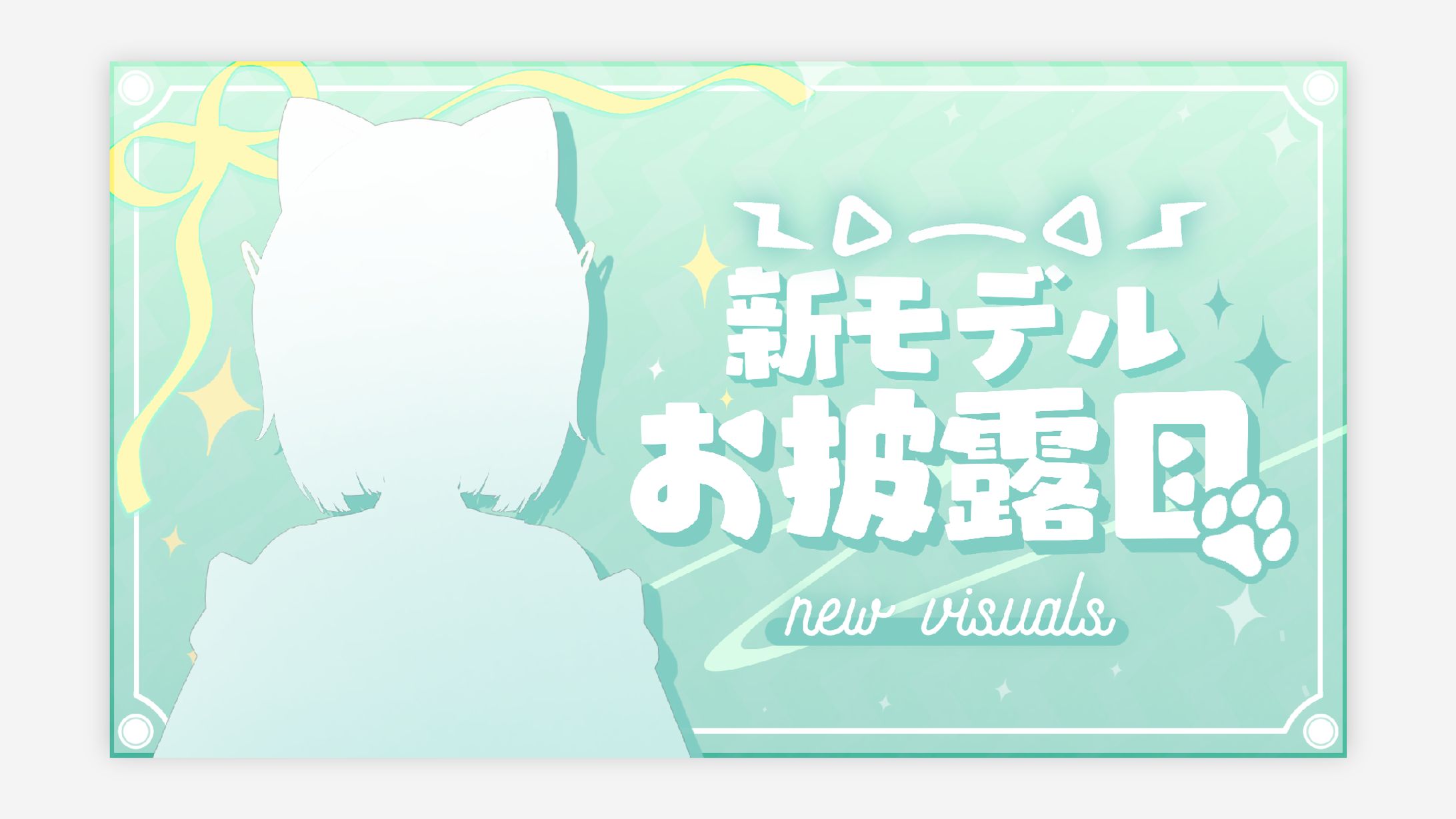 コモリニト様 新モデルお披露目サムネイル-1