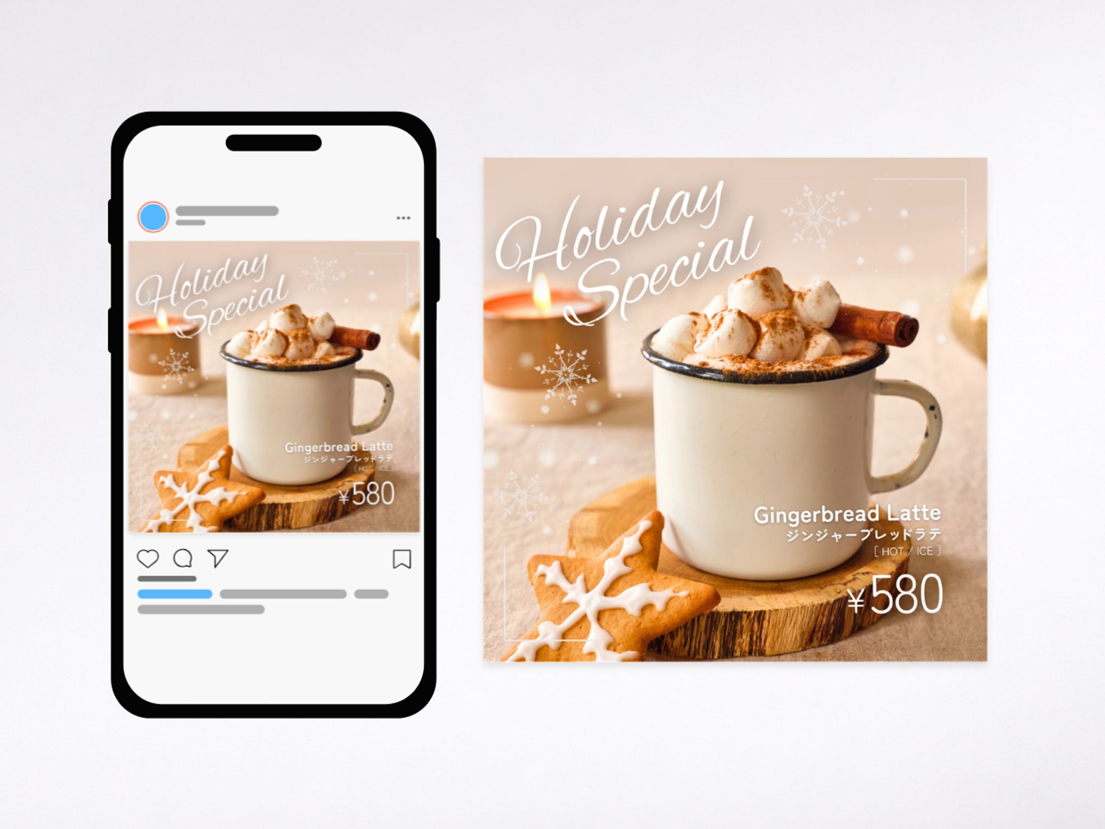 バナー｜期間限定ドリンク告知画像（自主制作）-1