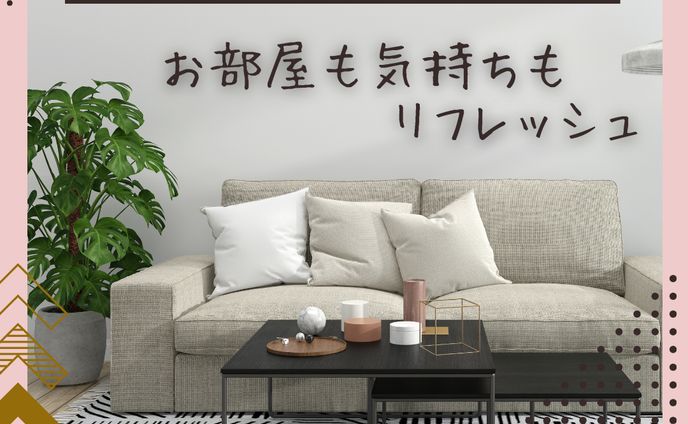 等身イラスト、【コンペ】hp用バナー