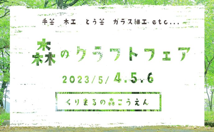 バナー、エアクラフトカーゴシステム
