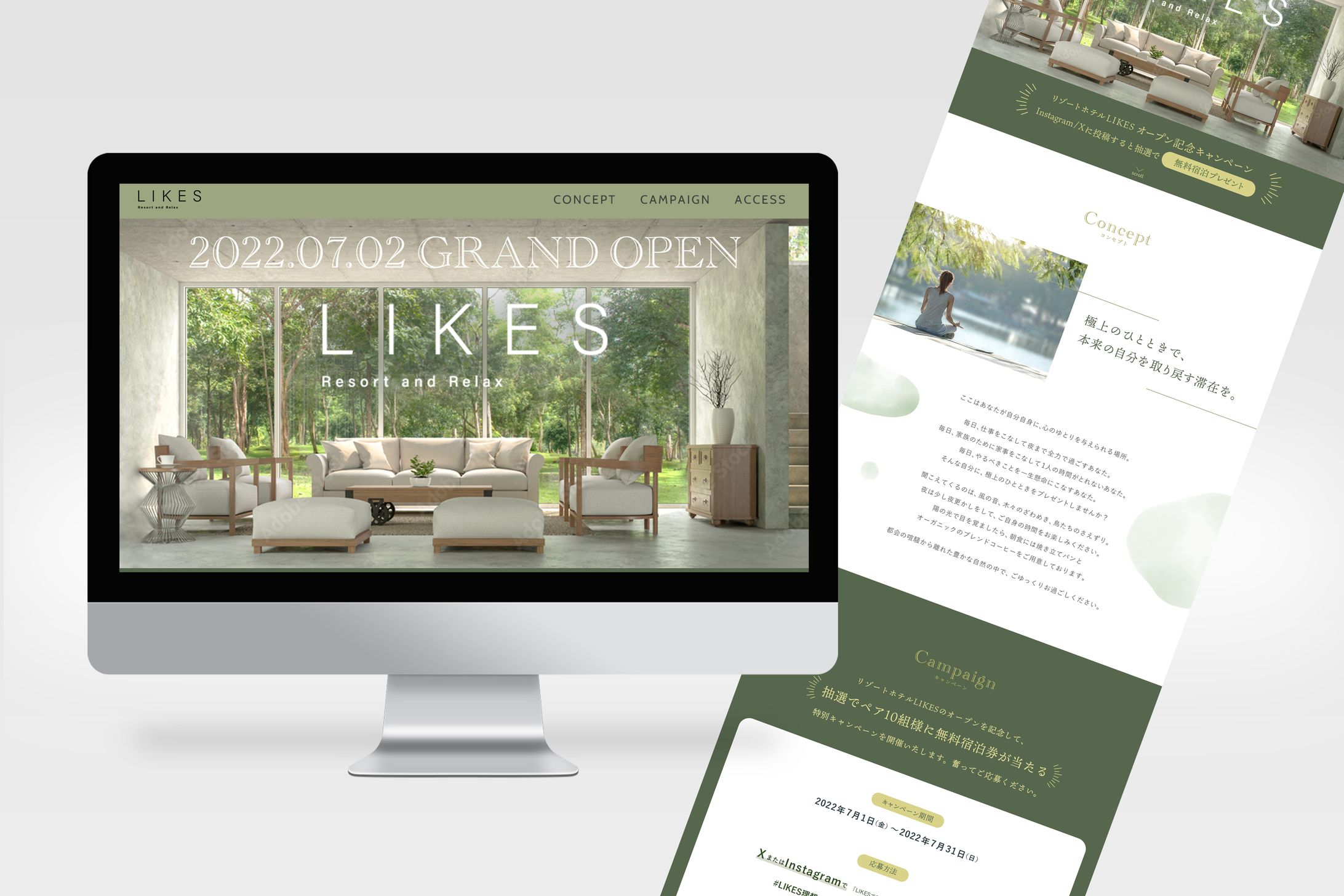 【スクール課題】リゾートホテルのLPデザイン-1