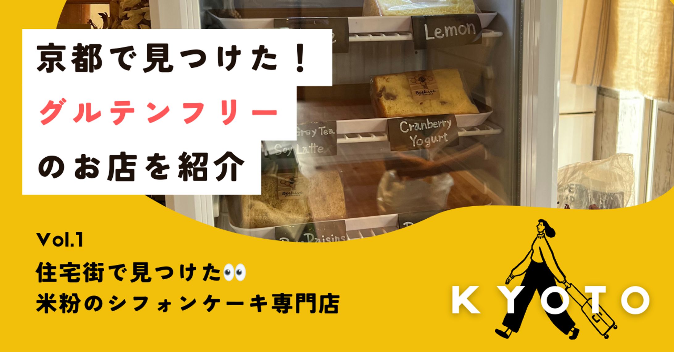 ブログアイキャッチ-1
