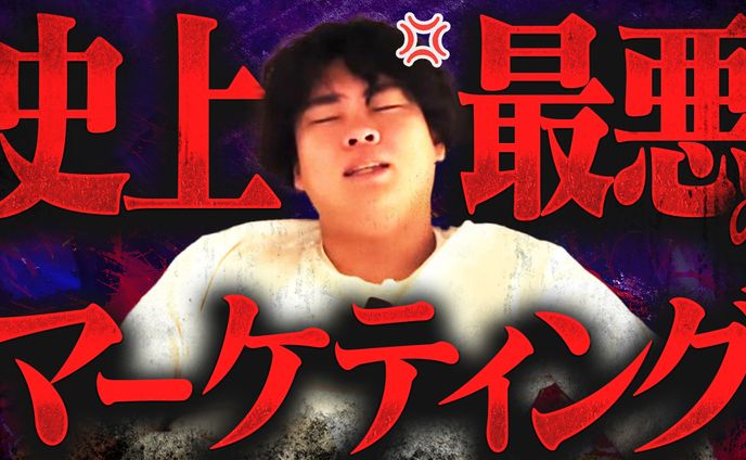 YouTubeサムネ-1