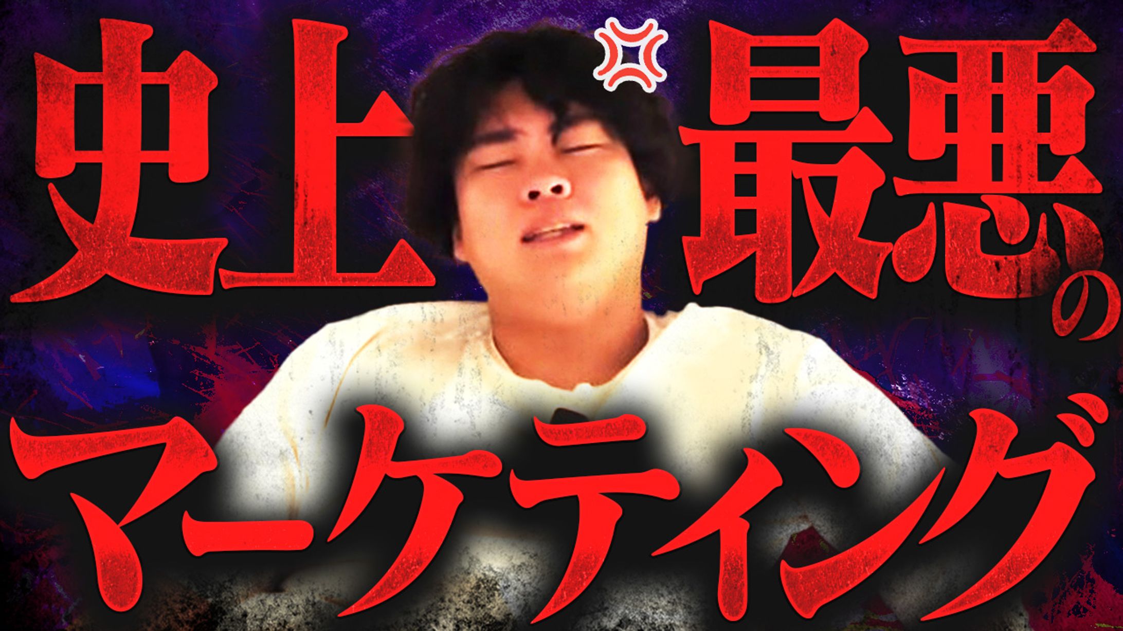 YouTubeサムネ-1-1
