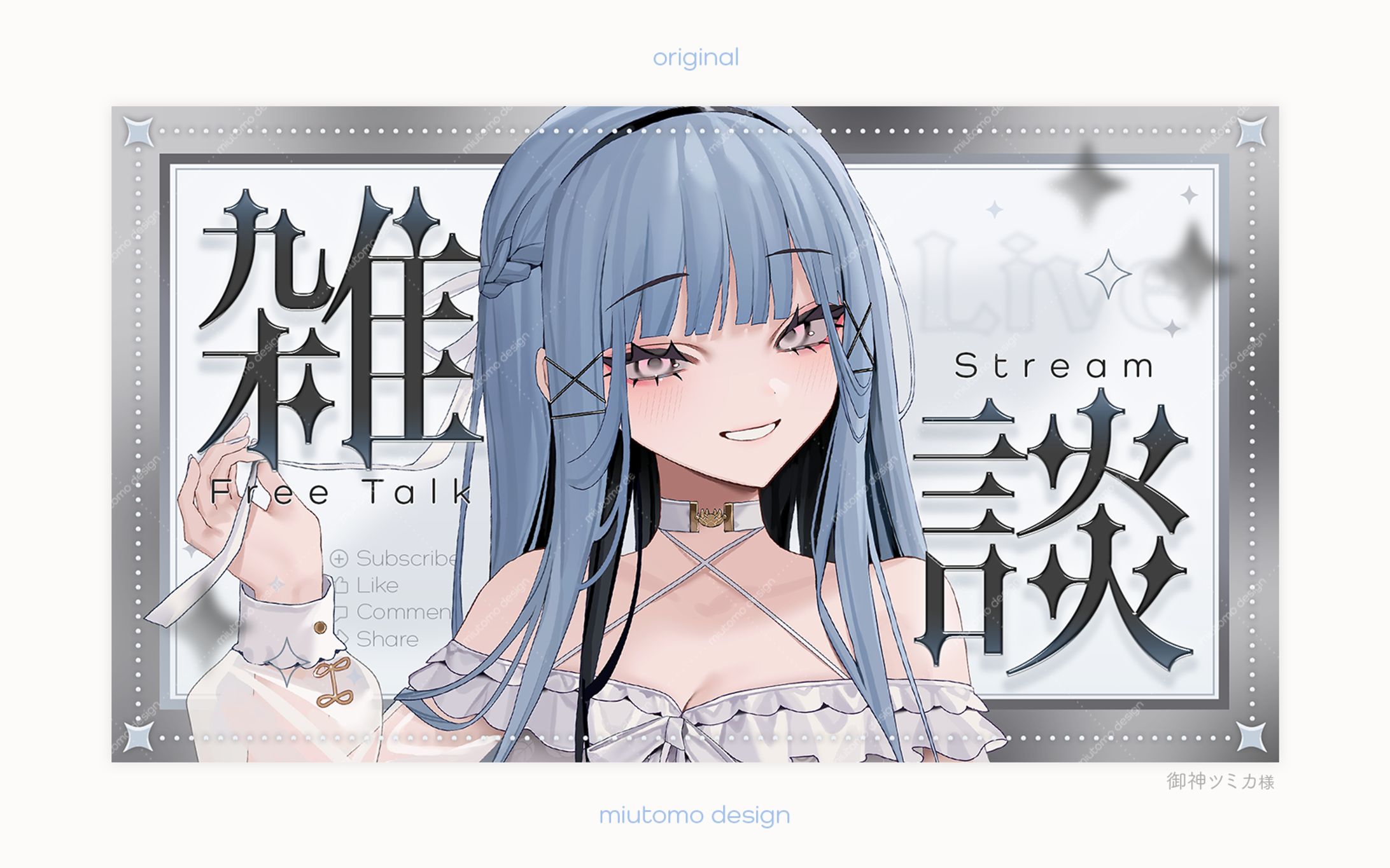 サムネイル◌雑談素材-1