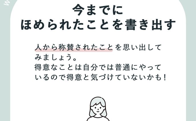 インスタグラム投稿　自主制作