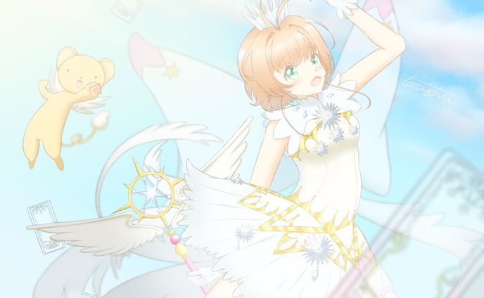 版権、雲丹ゐくら