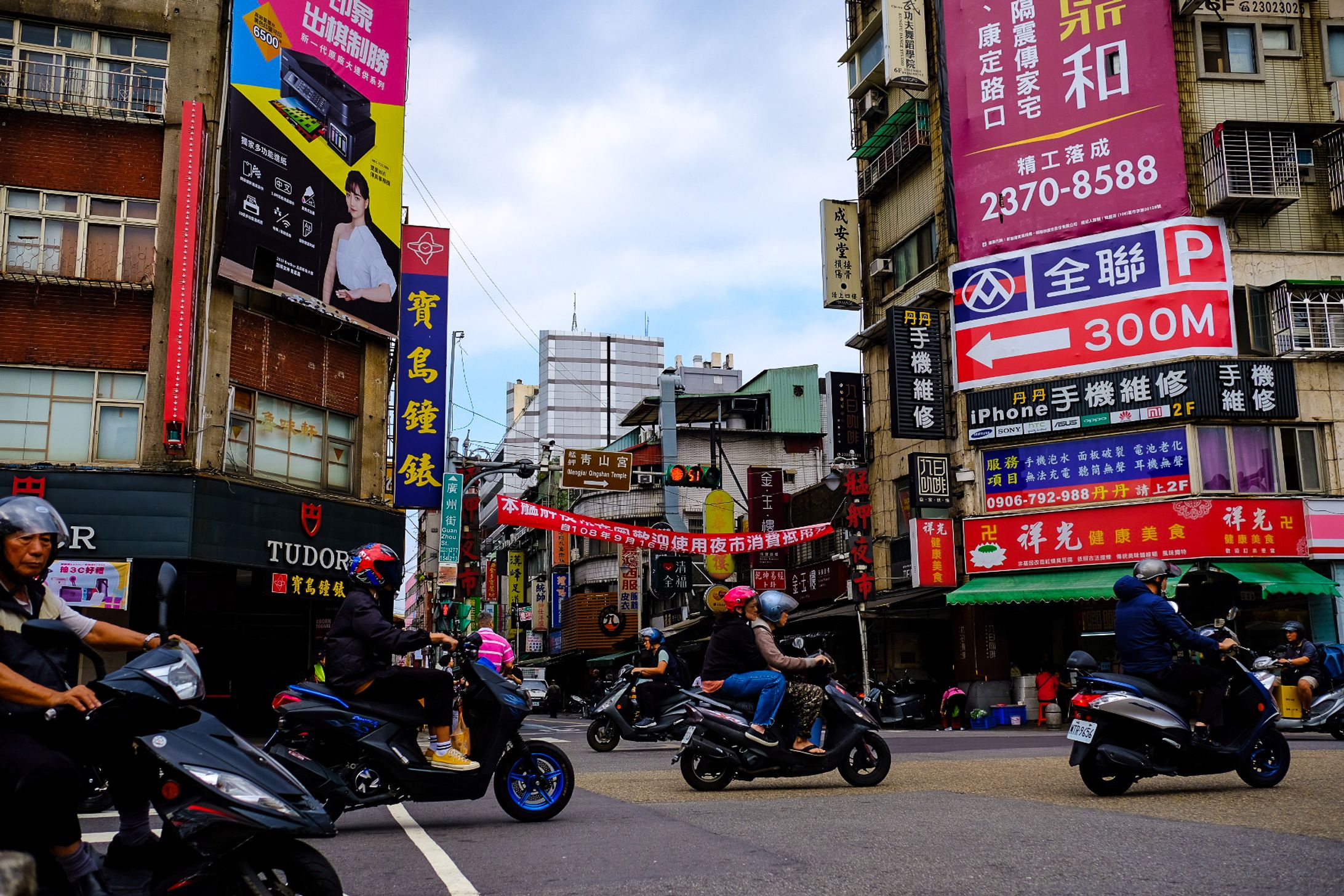 Taiwan Trip 2019-1
