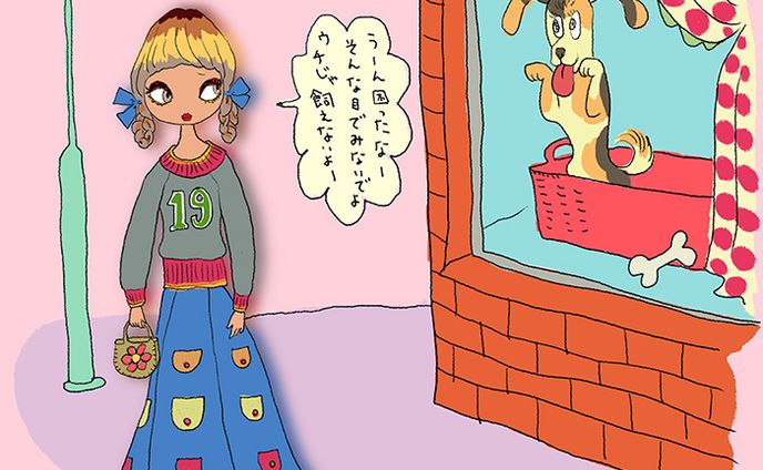 ai、ふたなり