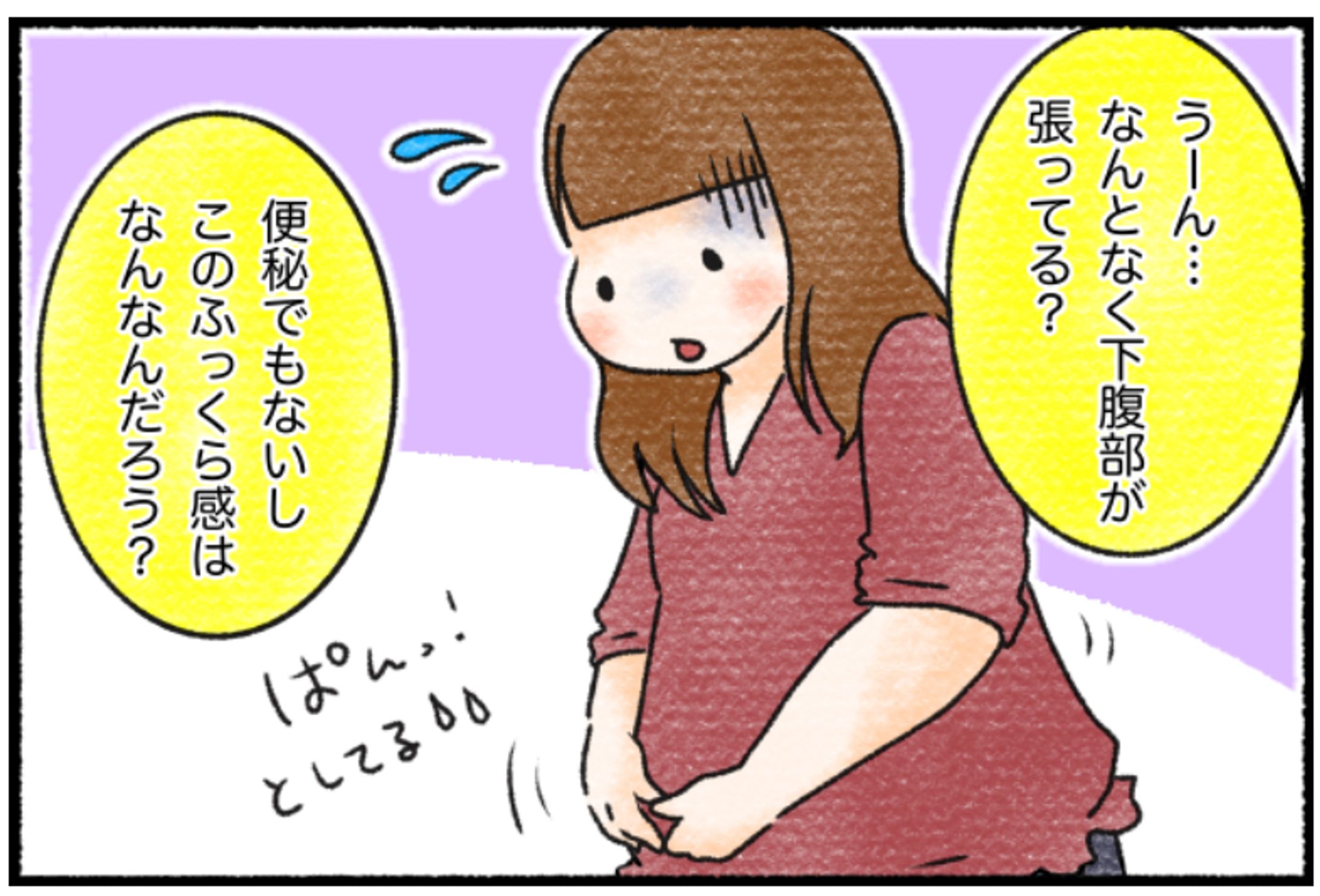 ゼクシィBaby みんなの体験記-1
