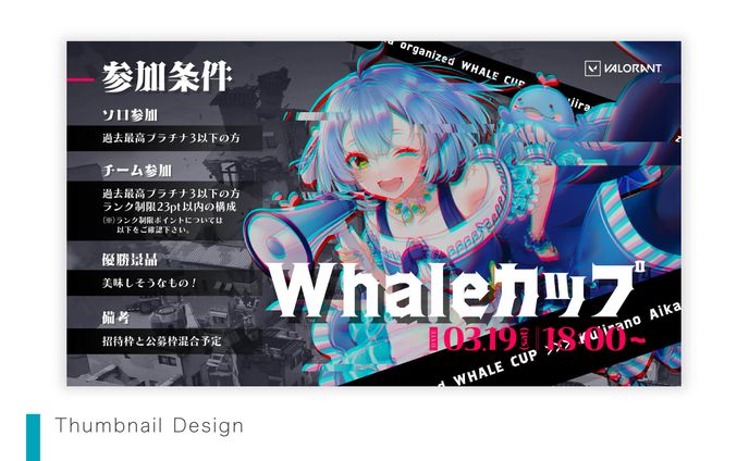 シリーズ、thumbnail