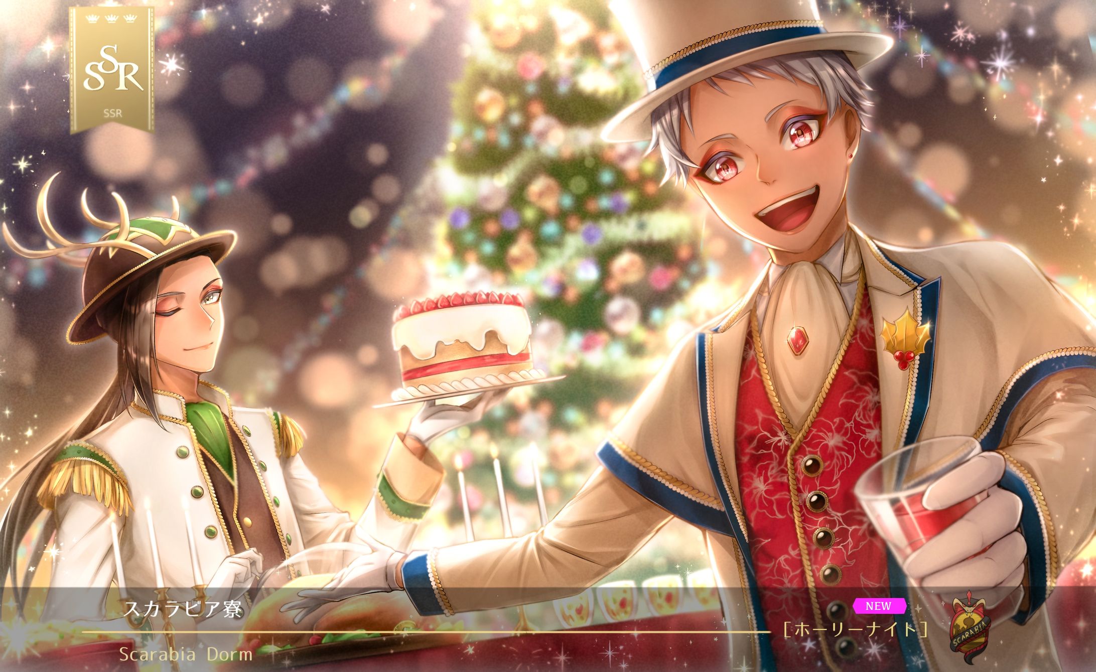 Merry Christmas -1