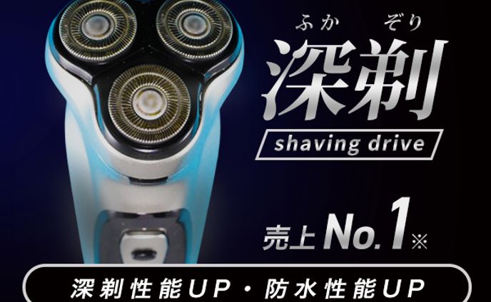 【家電】バナー