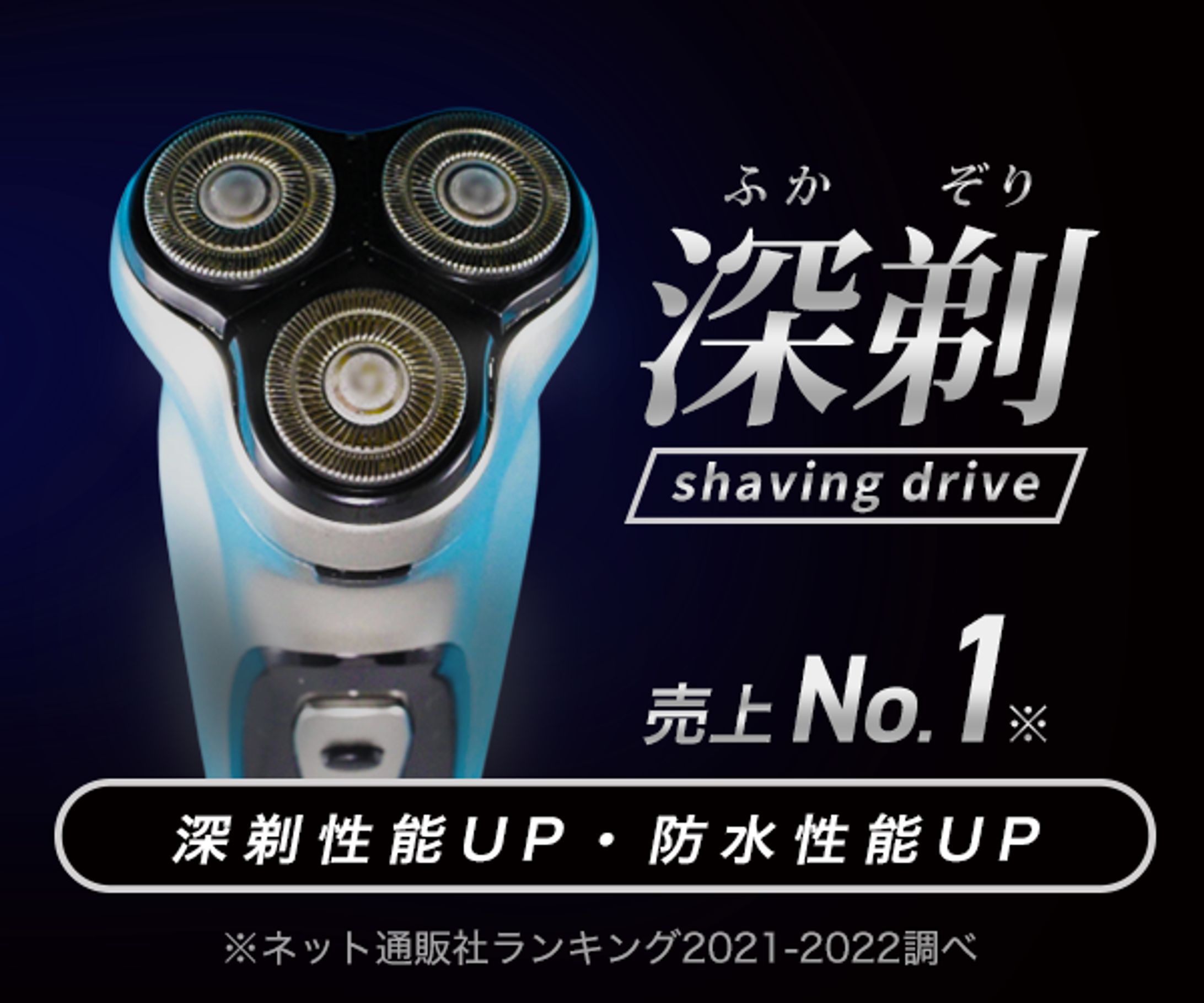 【家電】バナー-1