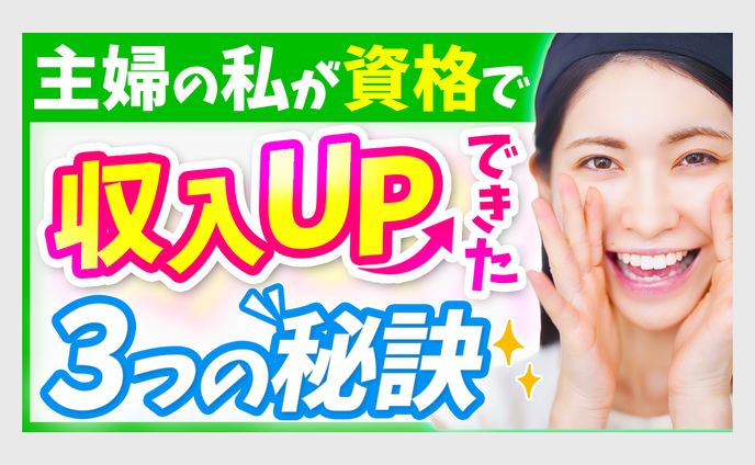 ビジネス系 トレース