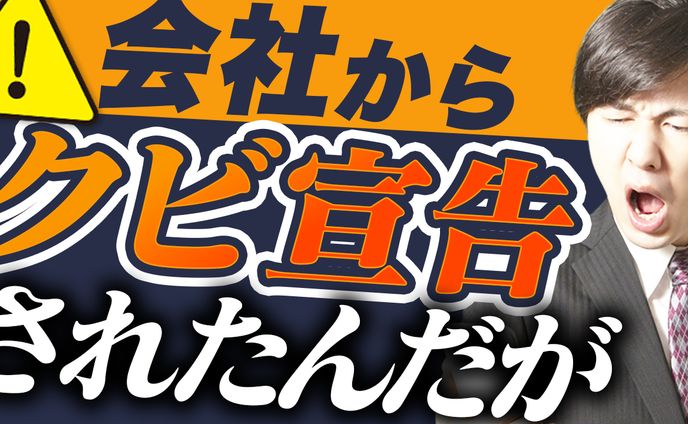 サムネイル作品④