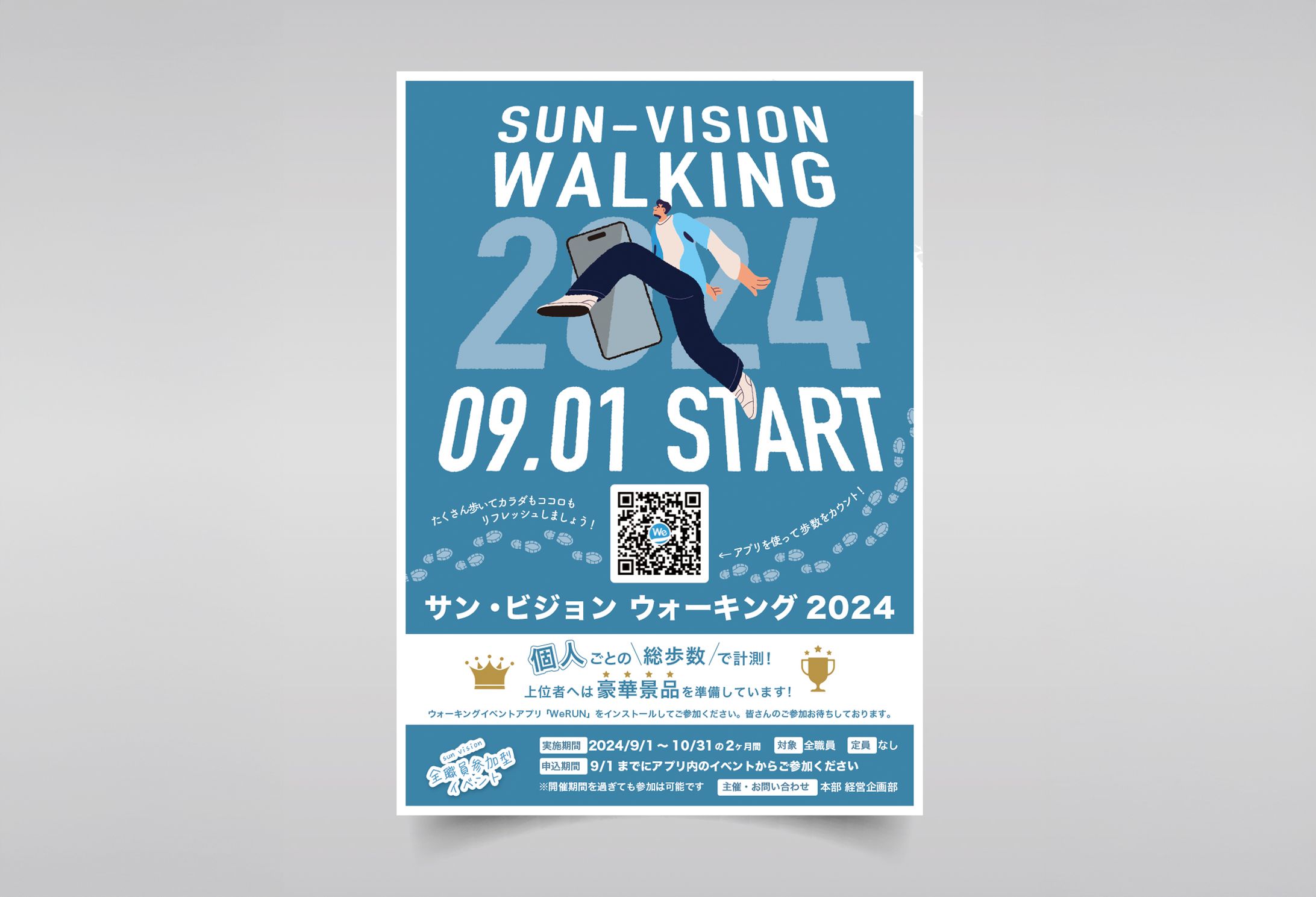 イベントフライヤー-1