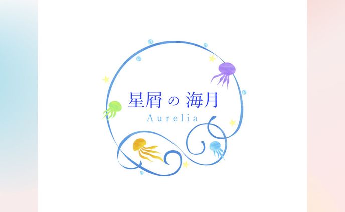 「アイドルグループ」ロゴ